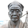 Matsuo Basho