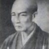 Yamamoto Tsunetomo